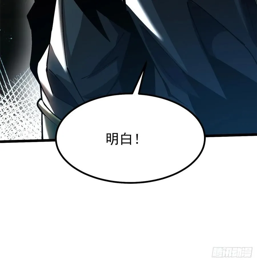 第18话 第78页
