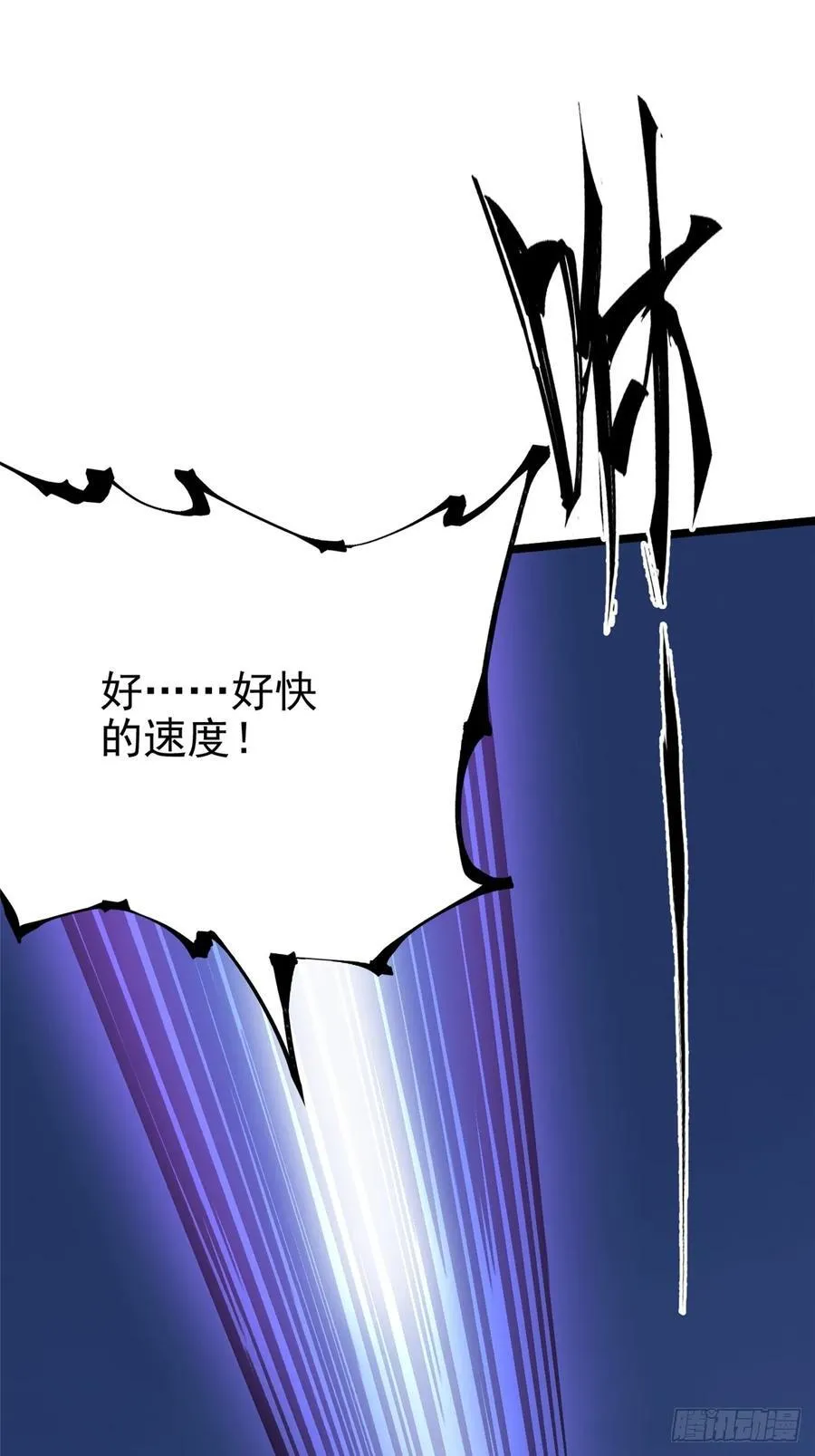 第18话 第79页