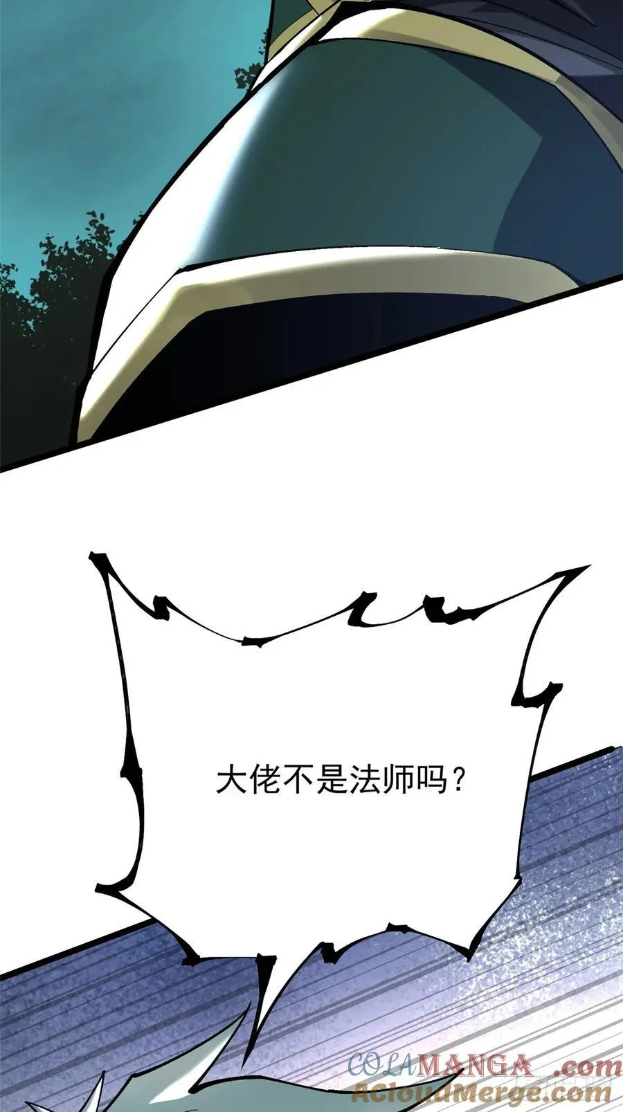 第18话 第81页