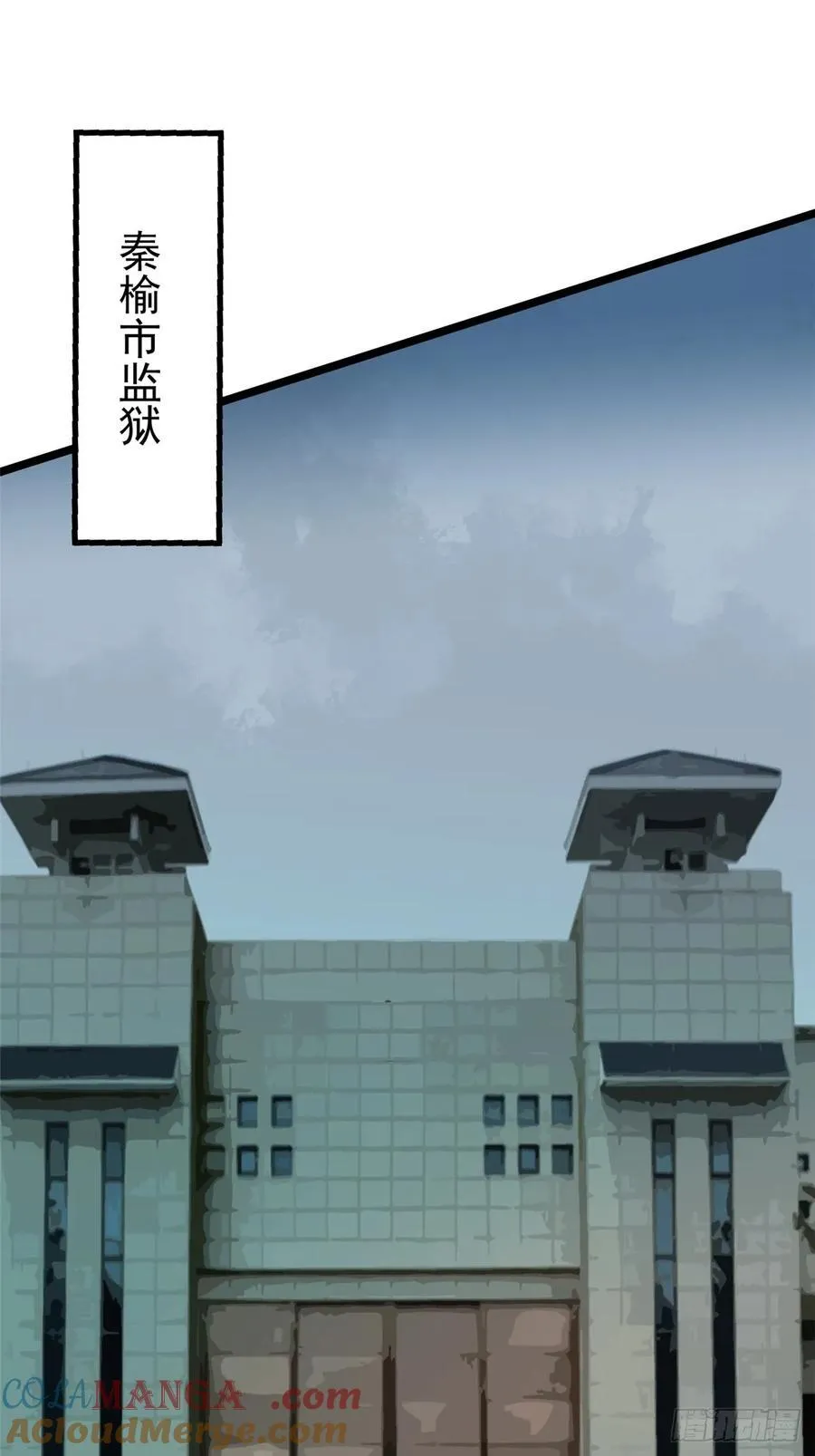 第18话 第85页