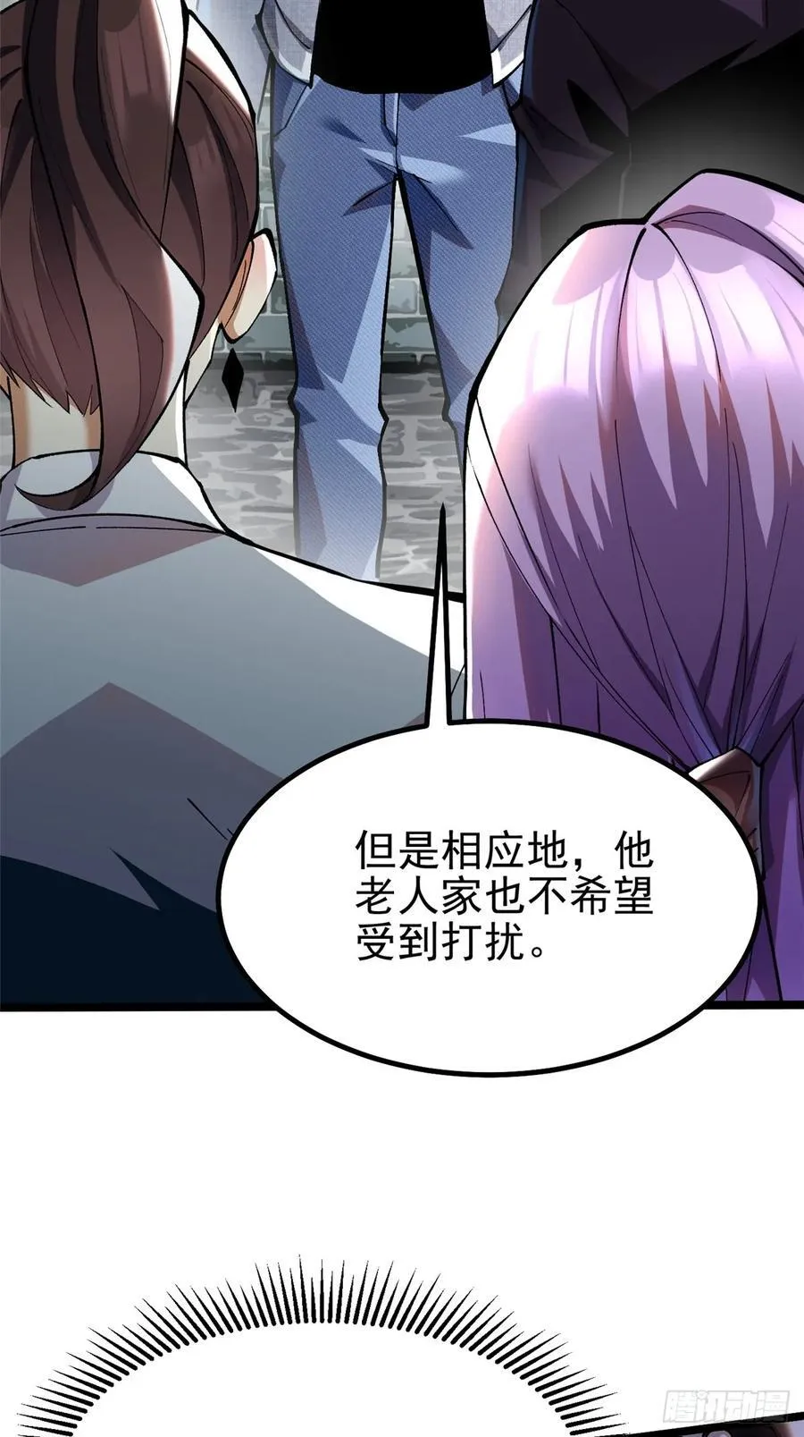 第19话 第9页