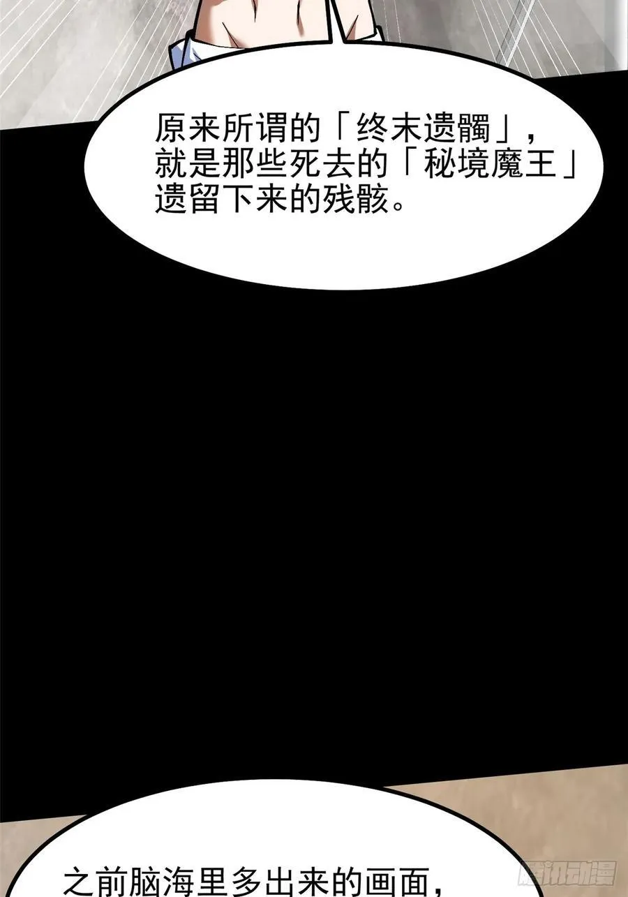 第19话 第14页