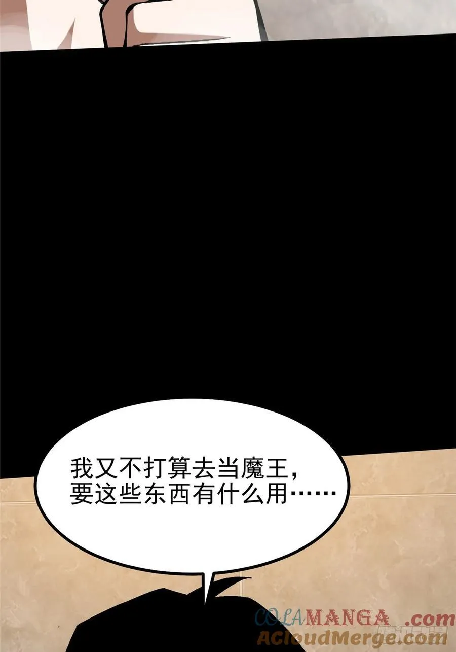 第19话 第16页