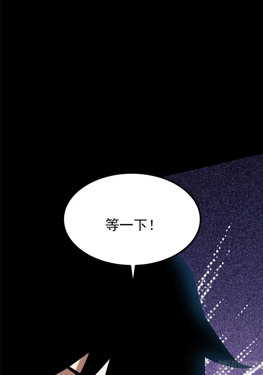第19话 第18页