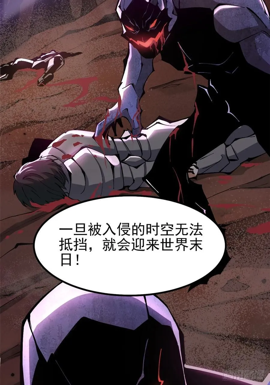 第19话 第21页
