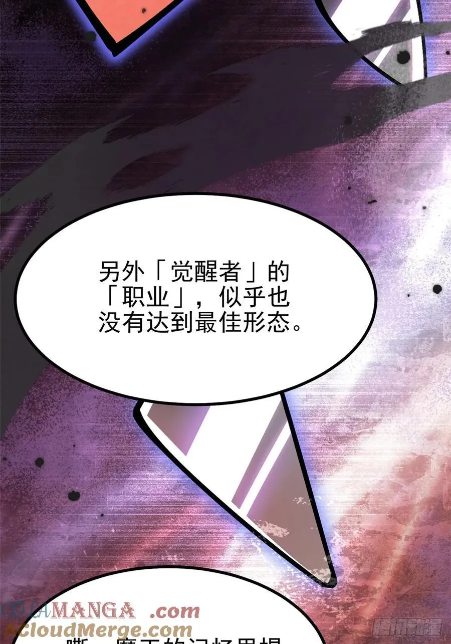 第19话 第25页