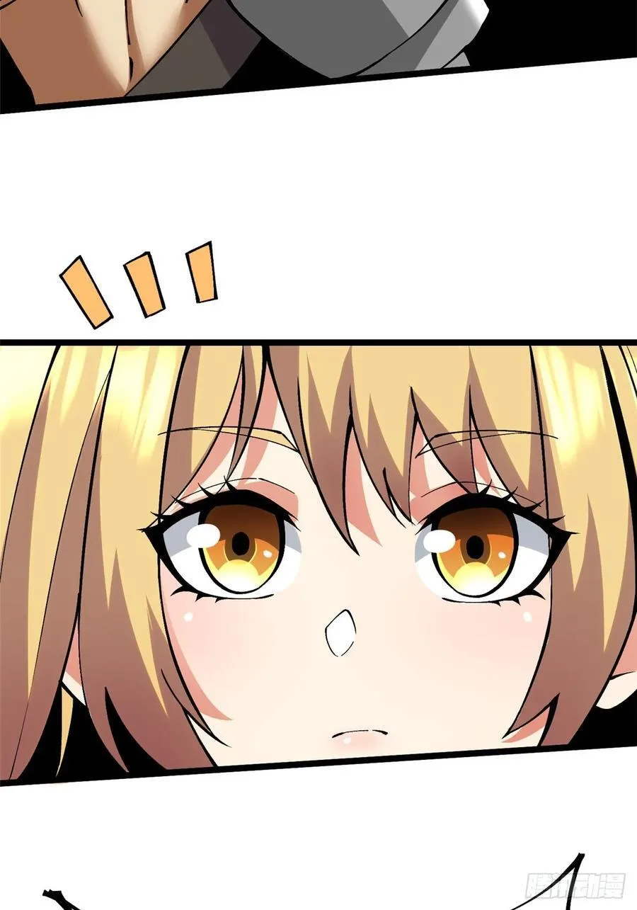 第19话 第42页
