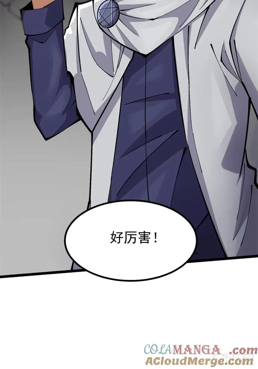 第19话 第46页