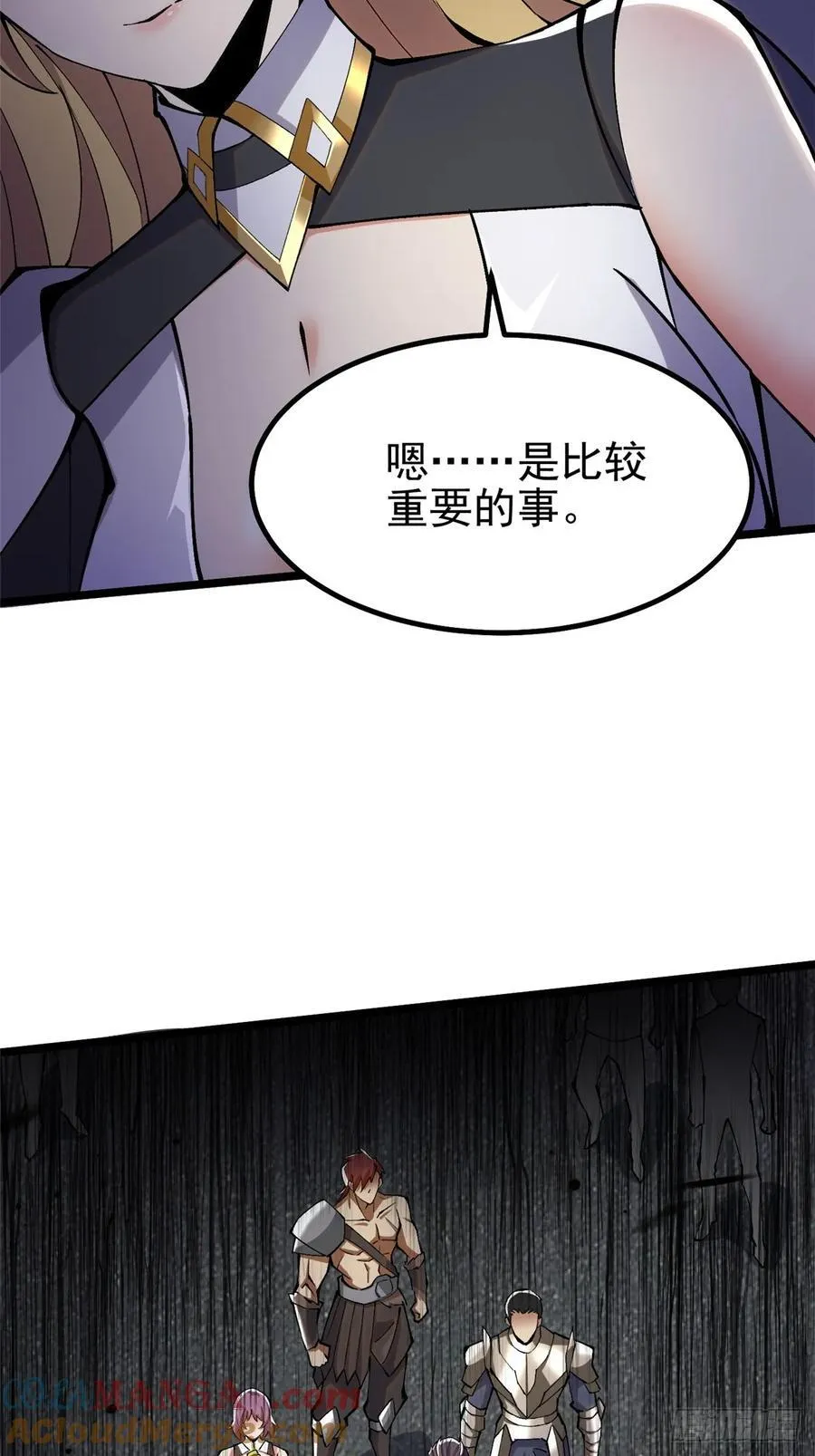 第19话 第52页