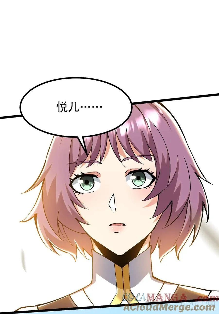 第19话 第61页