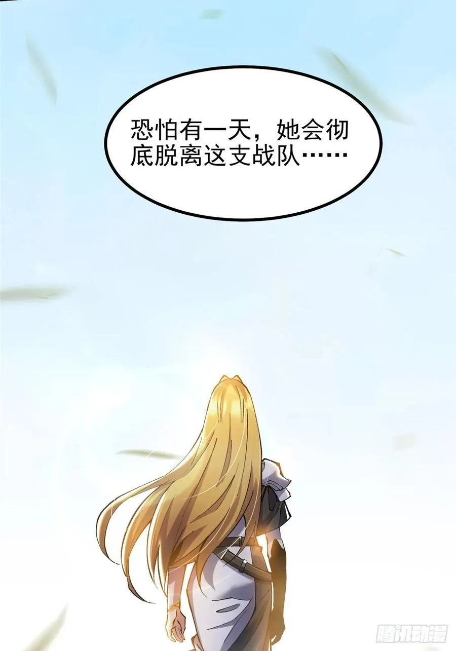 第19话 第62页