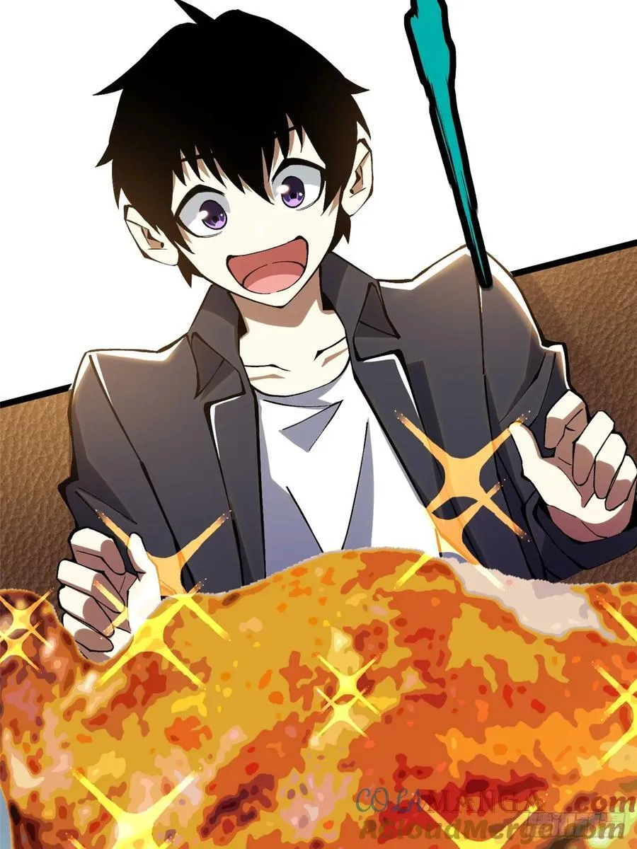 第20话 第4页
