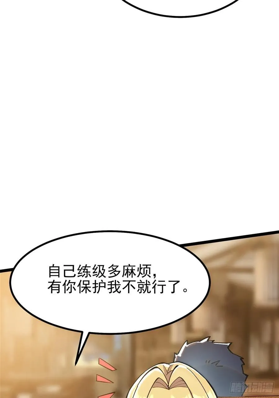 第20话 第18页