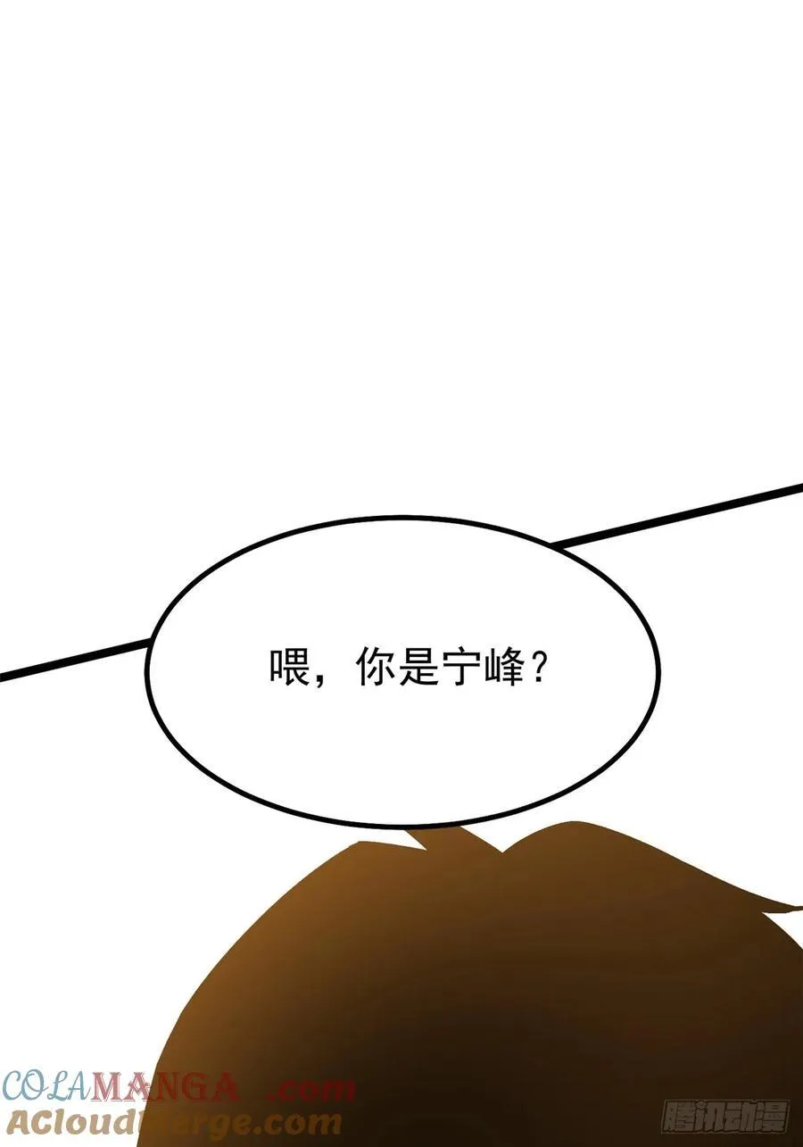 第20话 第31页