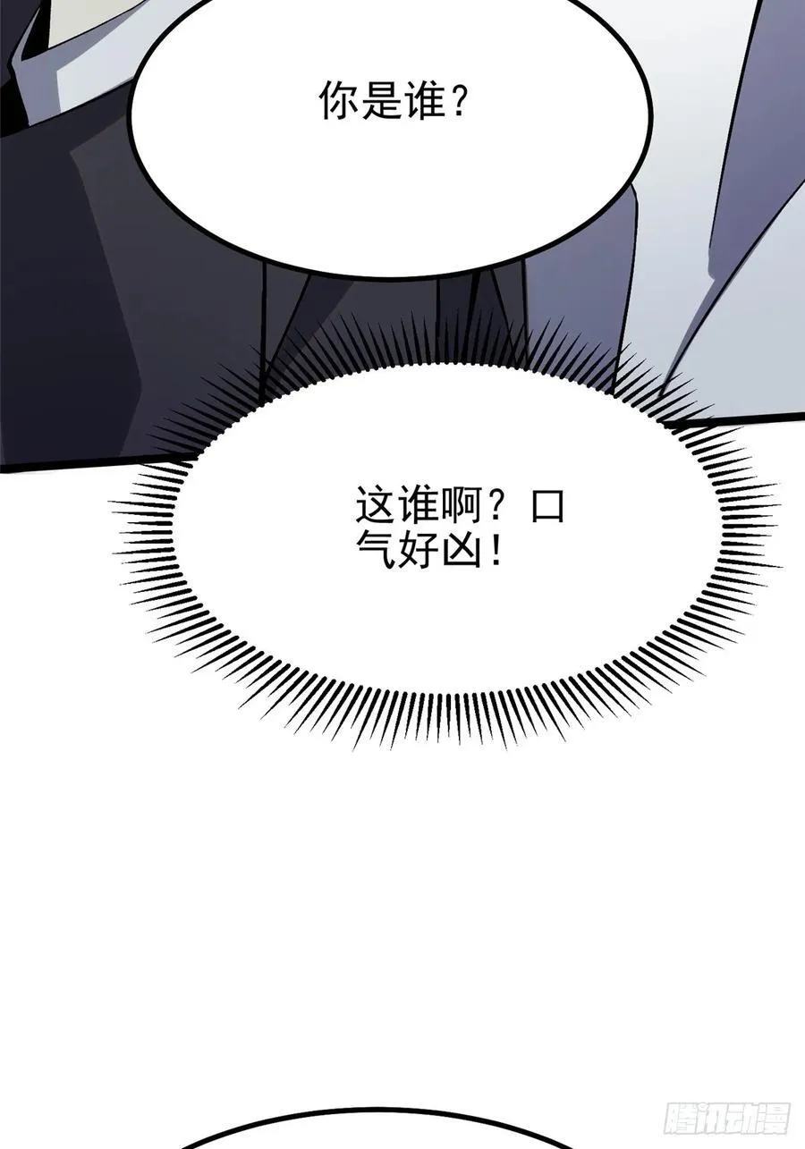 第20话 第33页