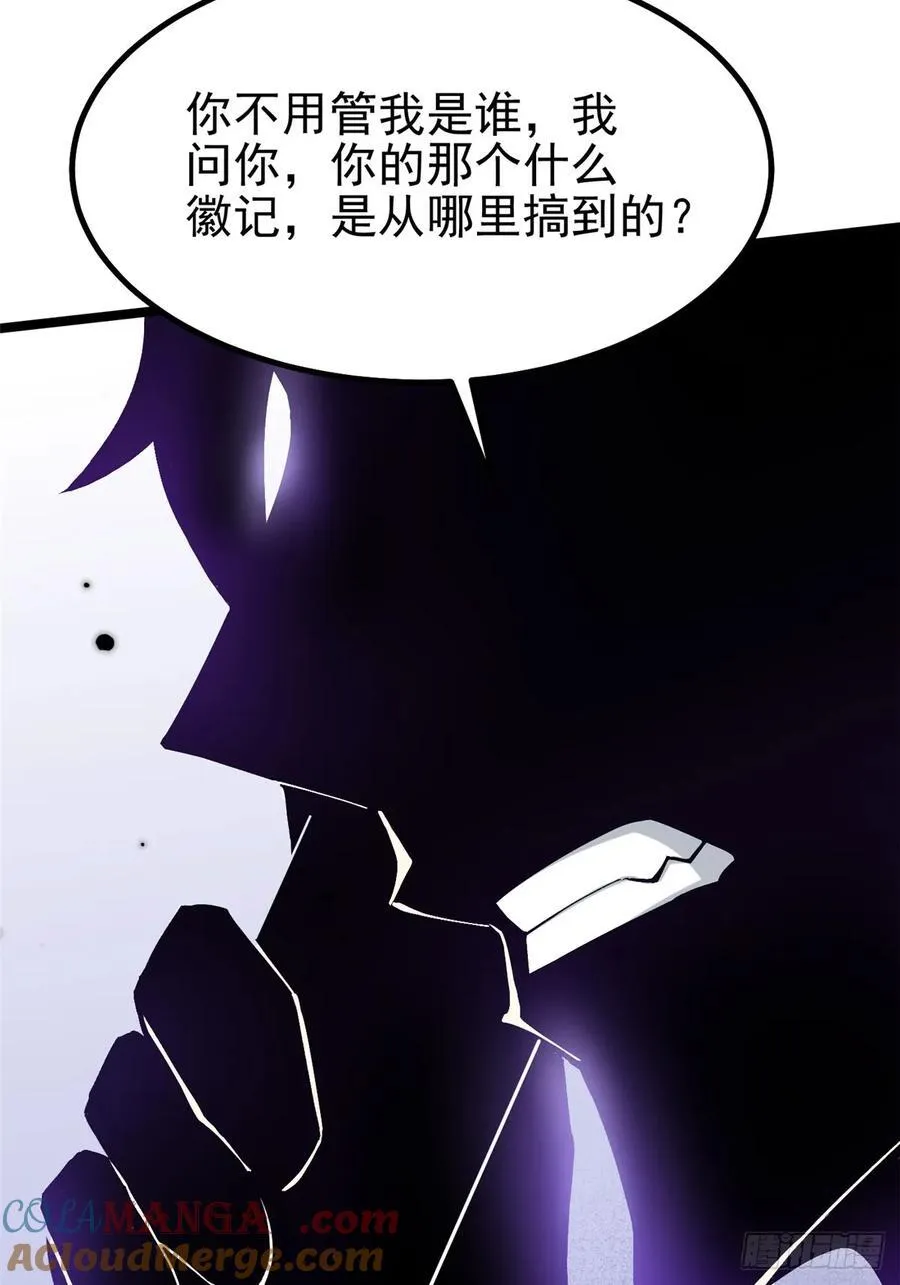 第20话 第34页