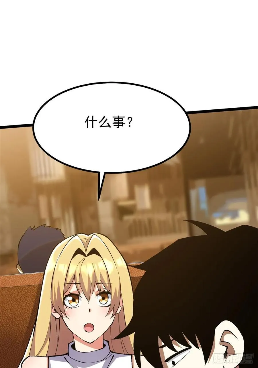 第20话 第36页