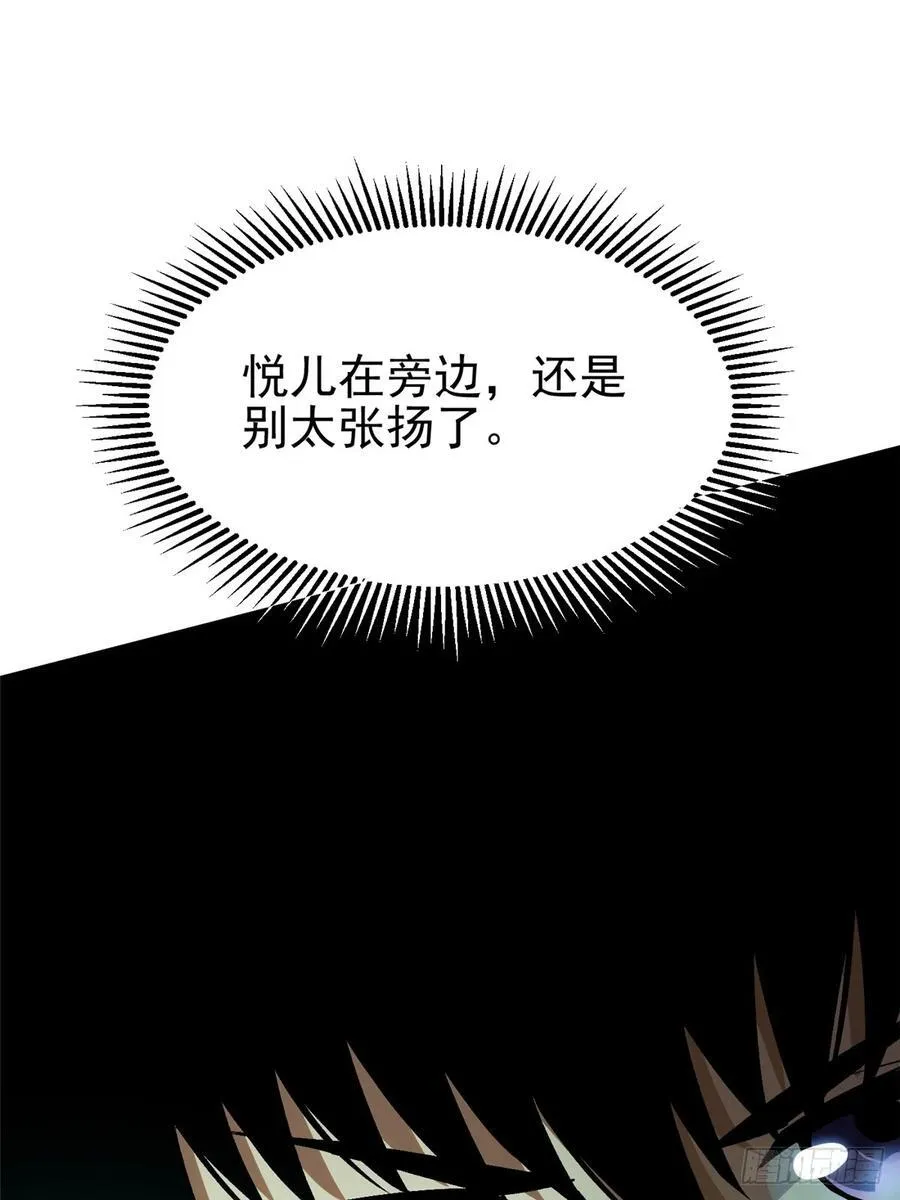 第20话 第44页