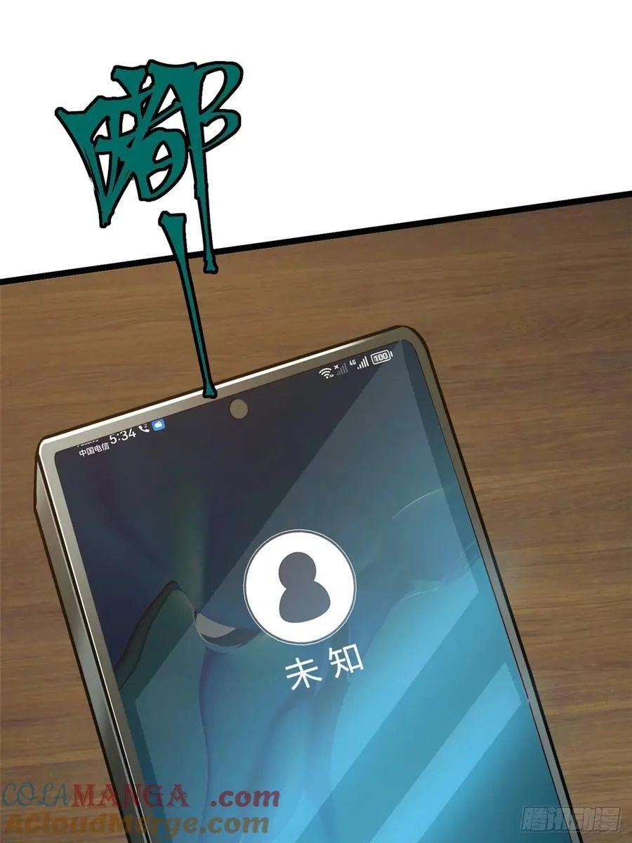 第20话 第46页
