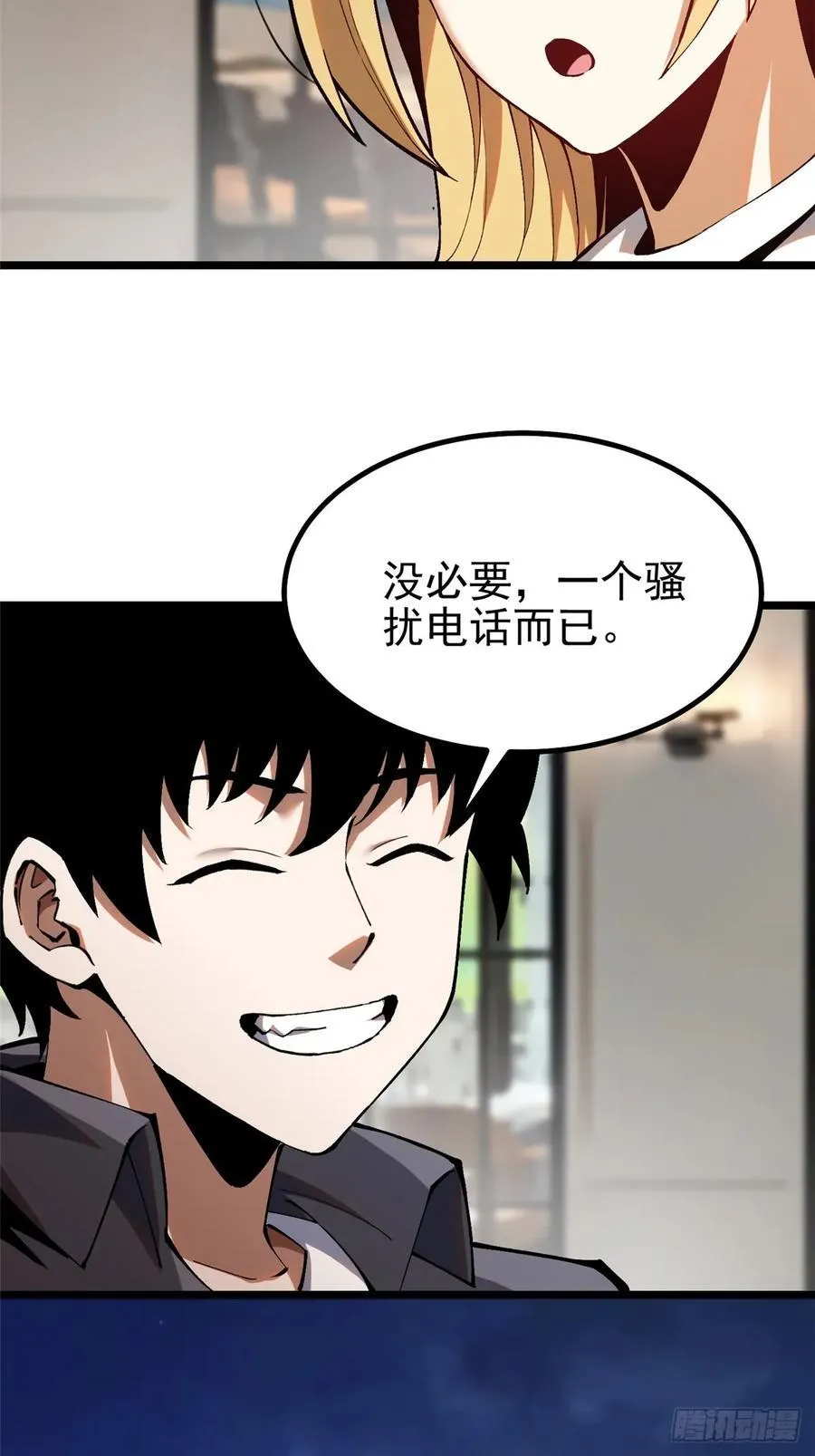 第20话 第50页