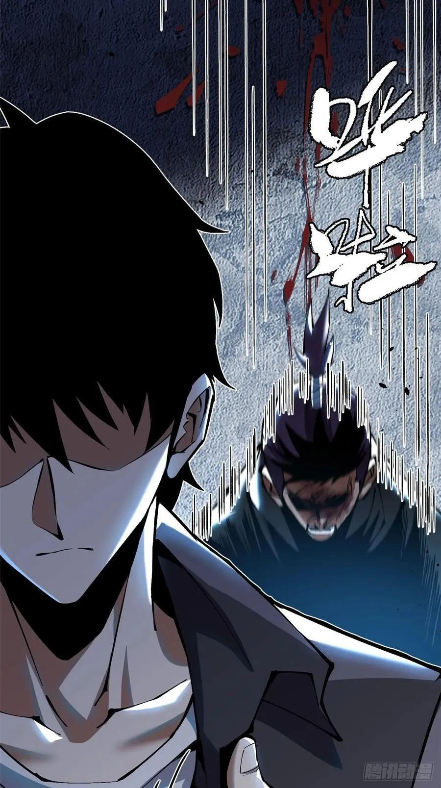 第21话 第9页