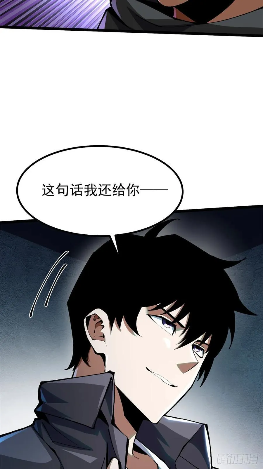 第21话 第12页