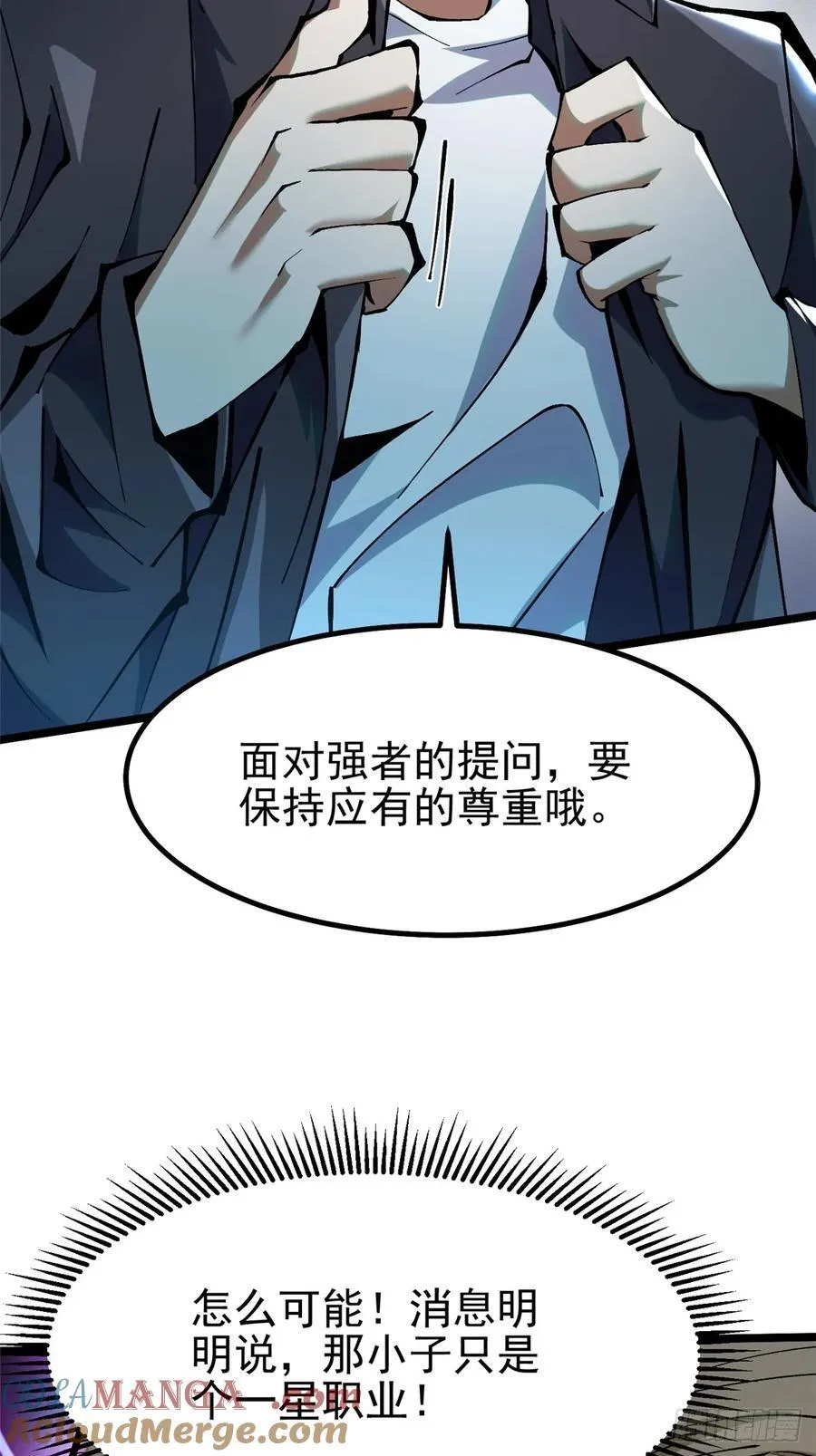第21话 第13页