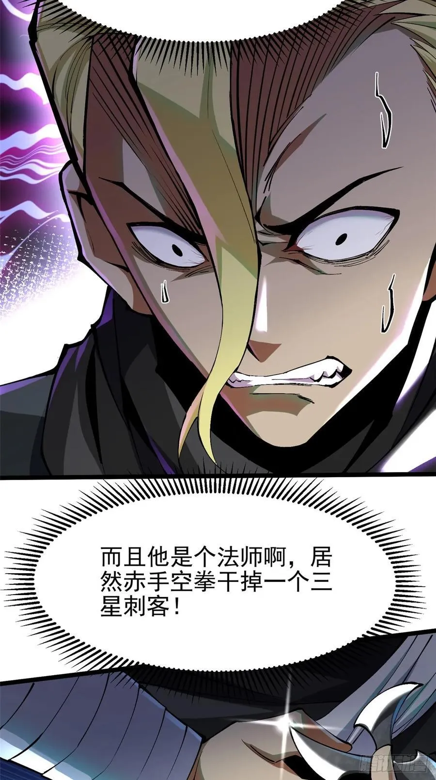 第21话 第14页