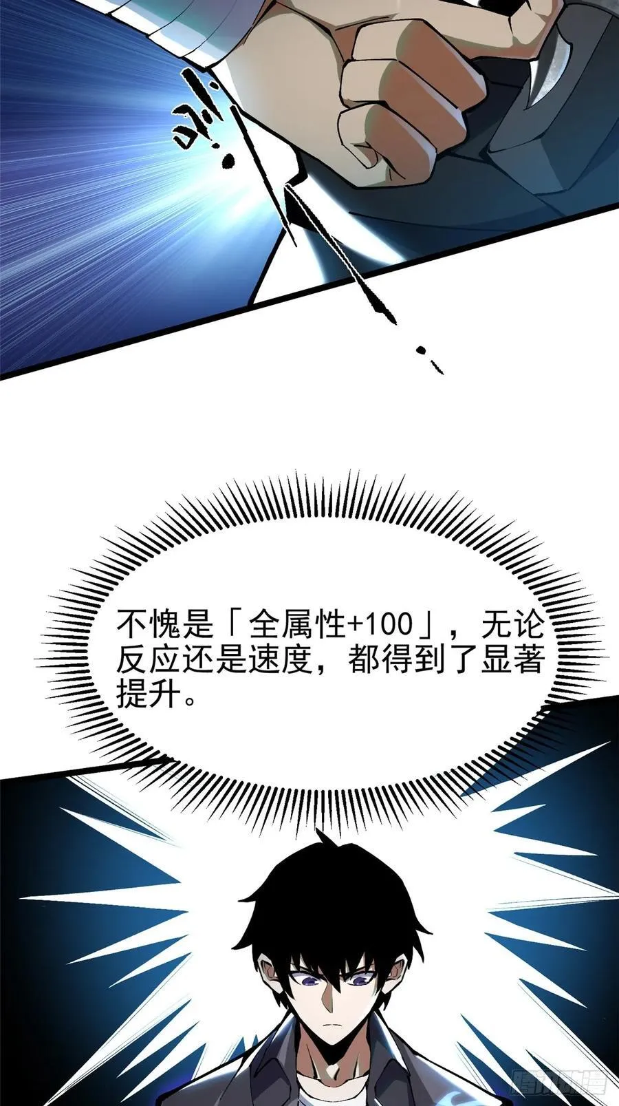 第21话 第15页