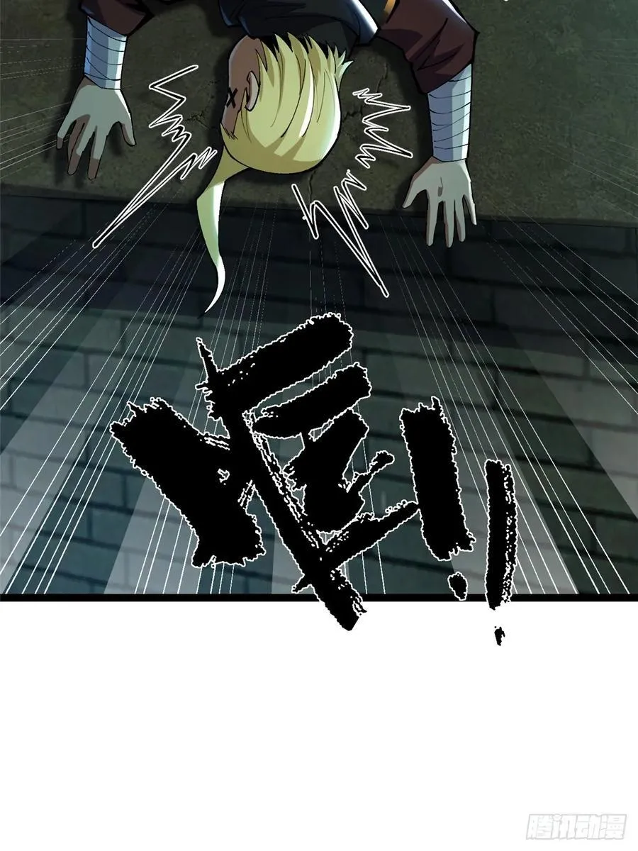 第21话 第29页