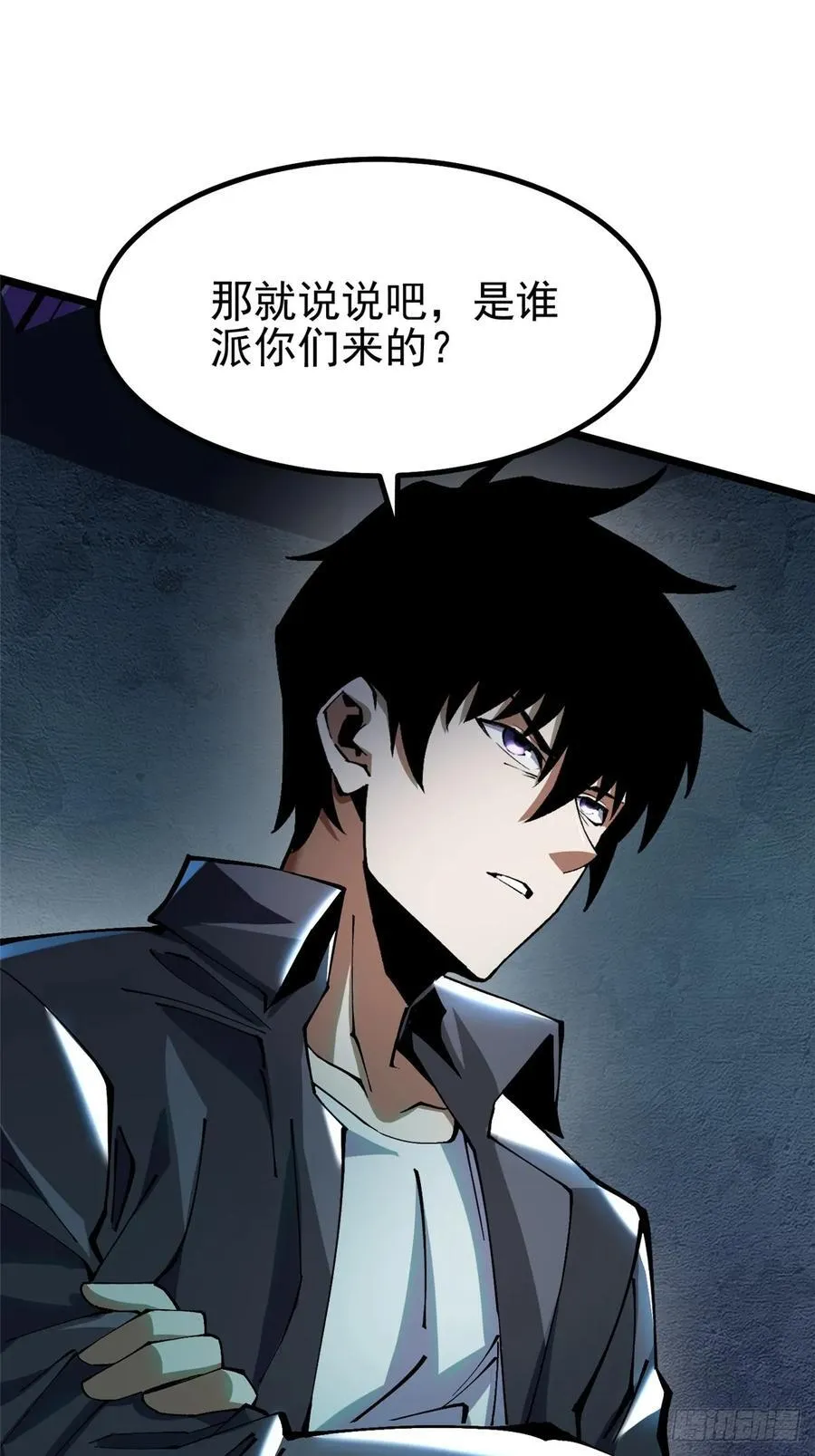 第21话 第36页