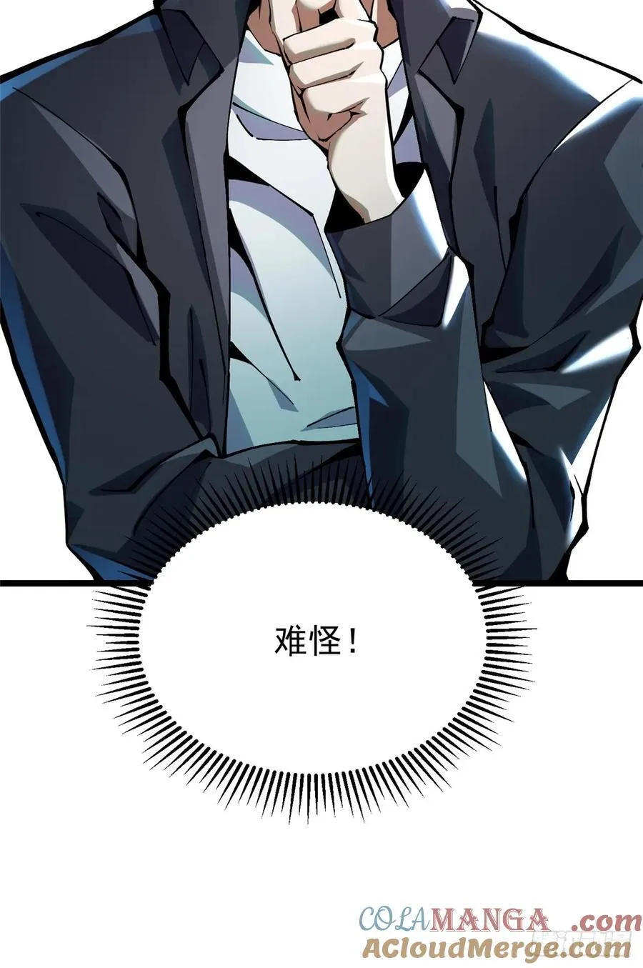 第21话 第40页
