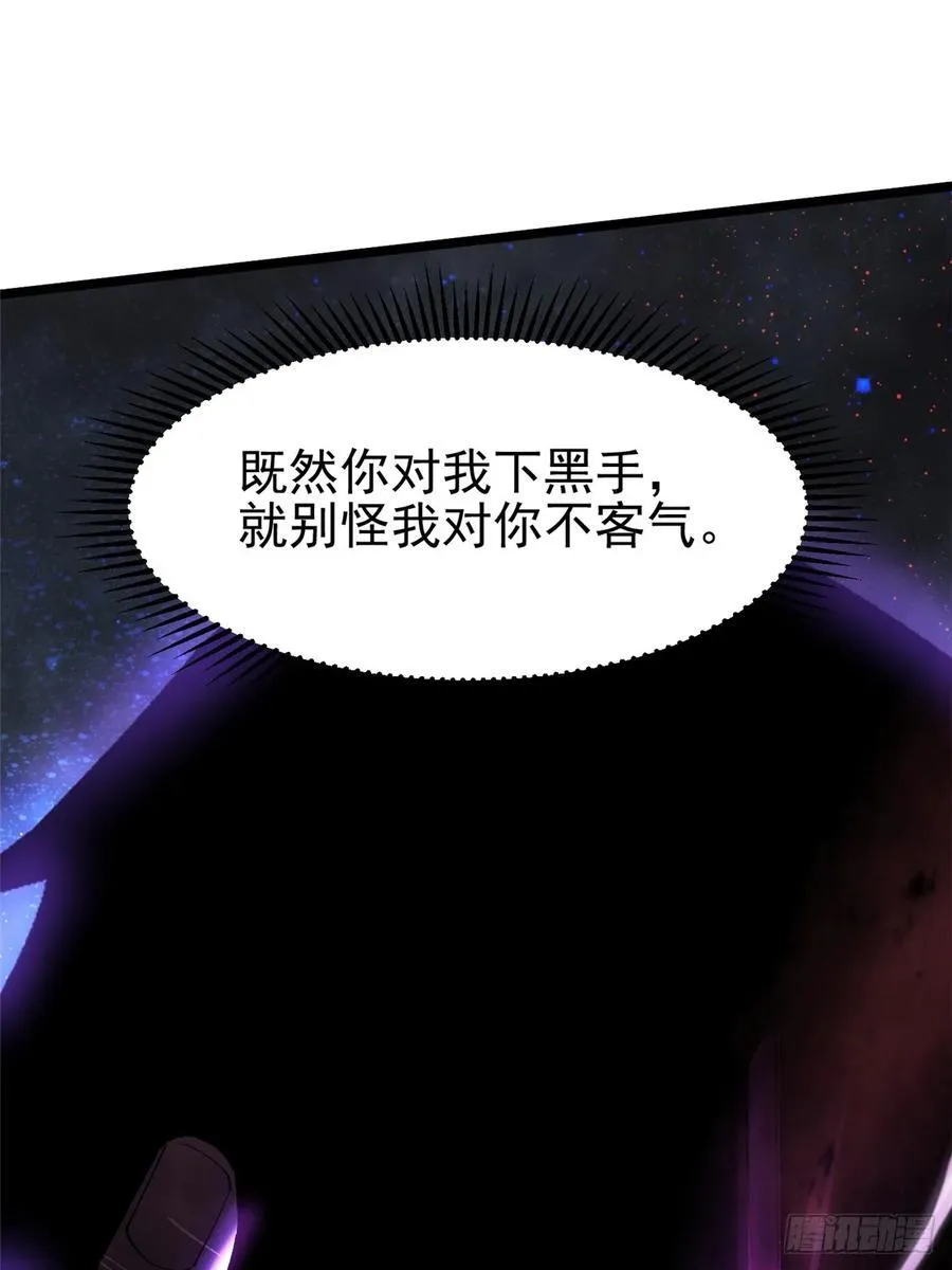 第21话 第41页