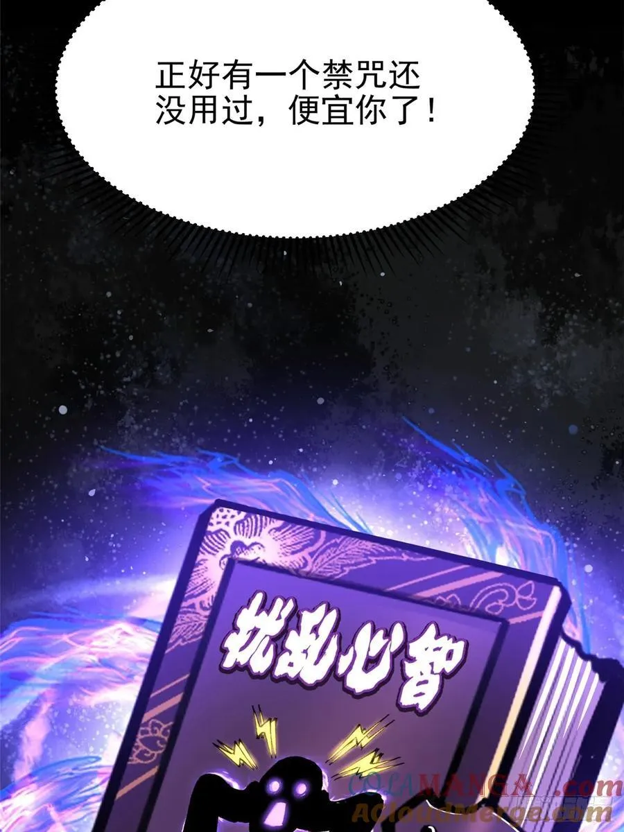 第21话 第43页