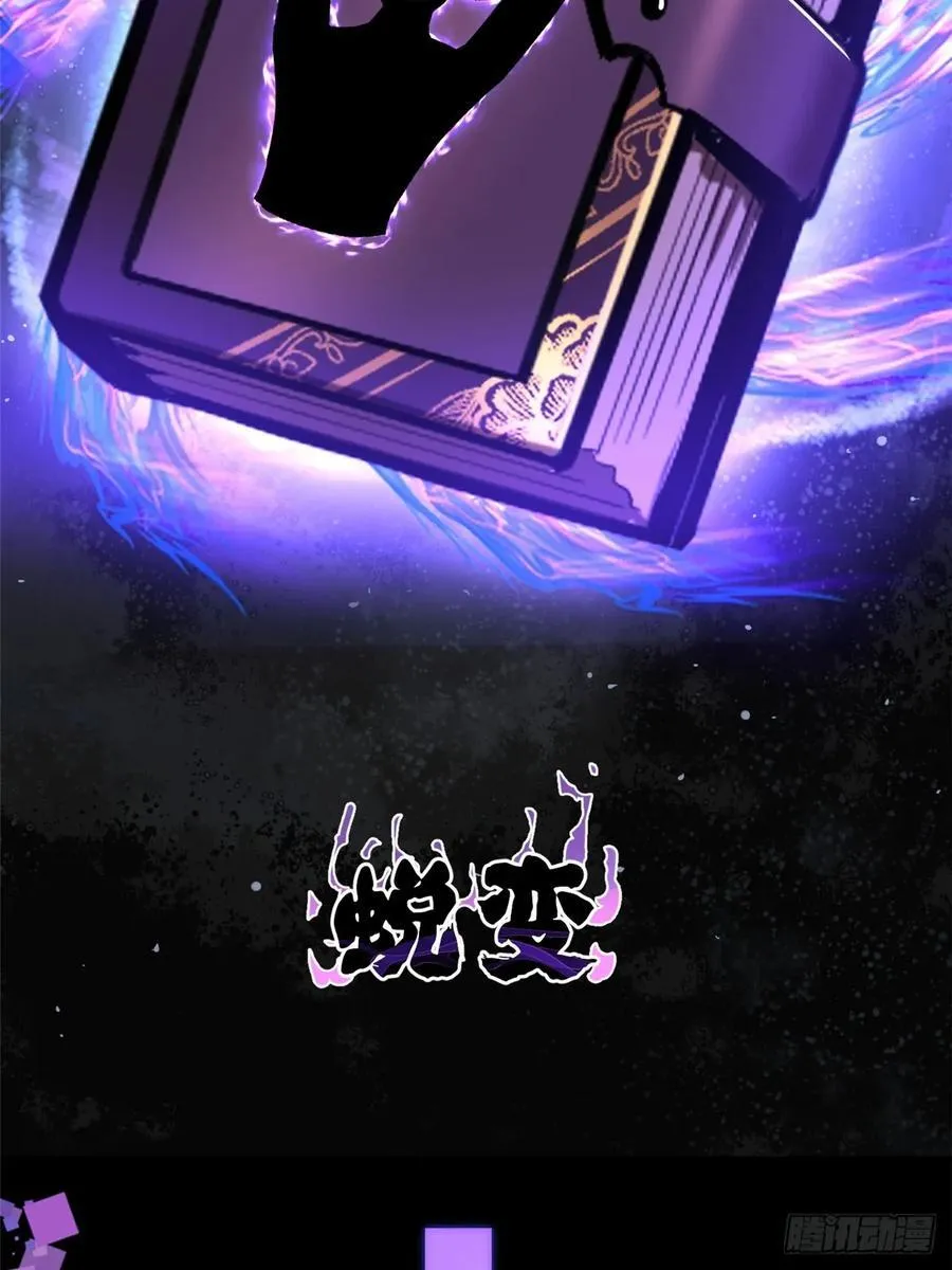 第21话 第44页