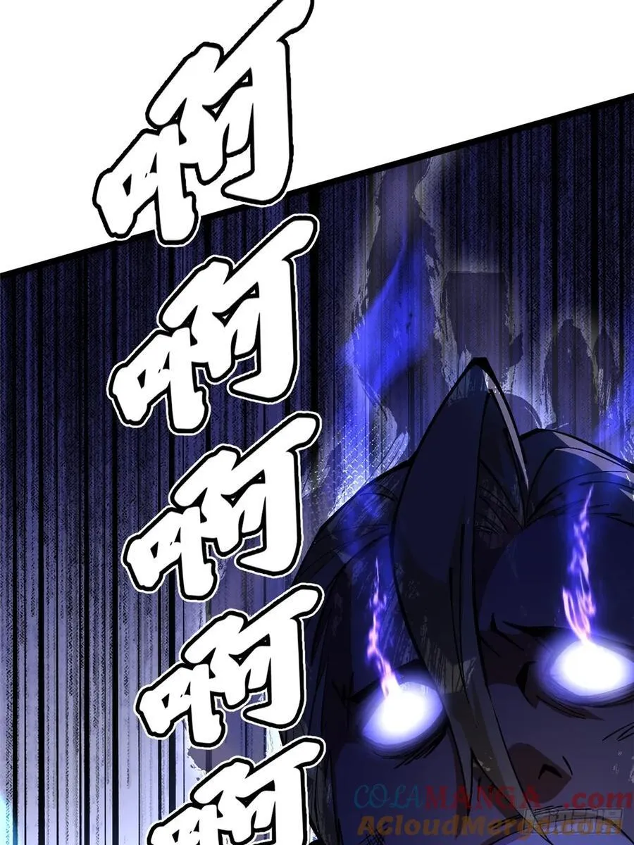 第21话 第46页
