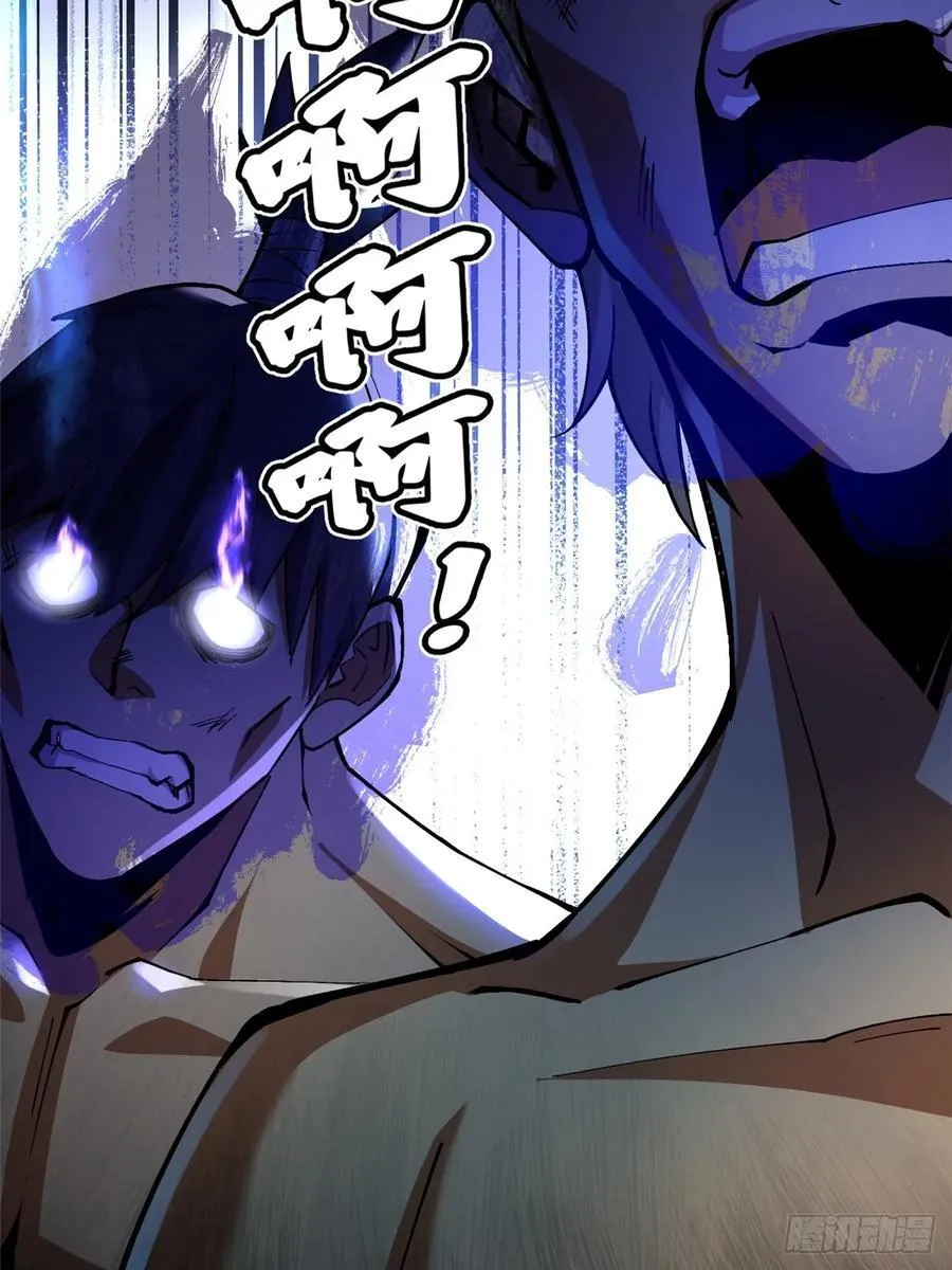 第21话 第47页