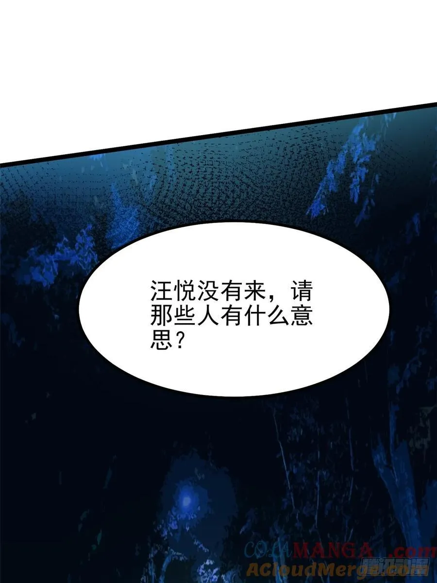 第21话 第49页