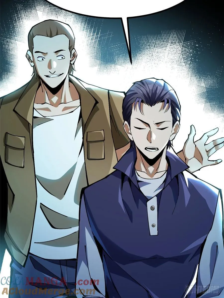 第21话 第52页