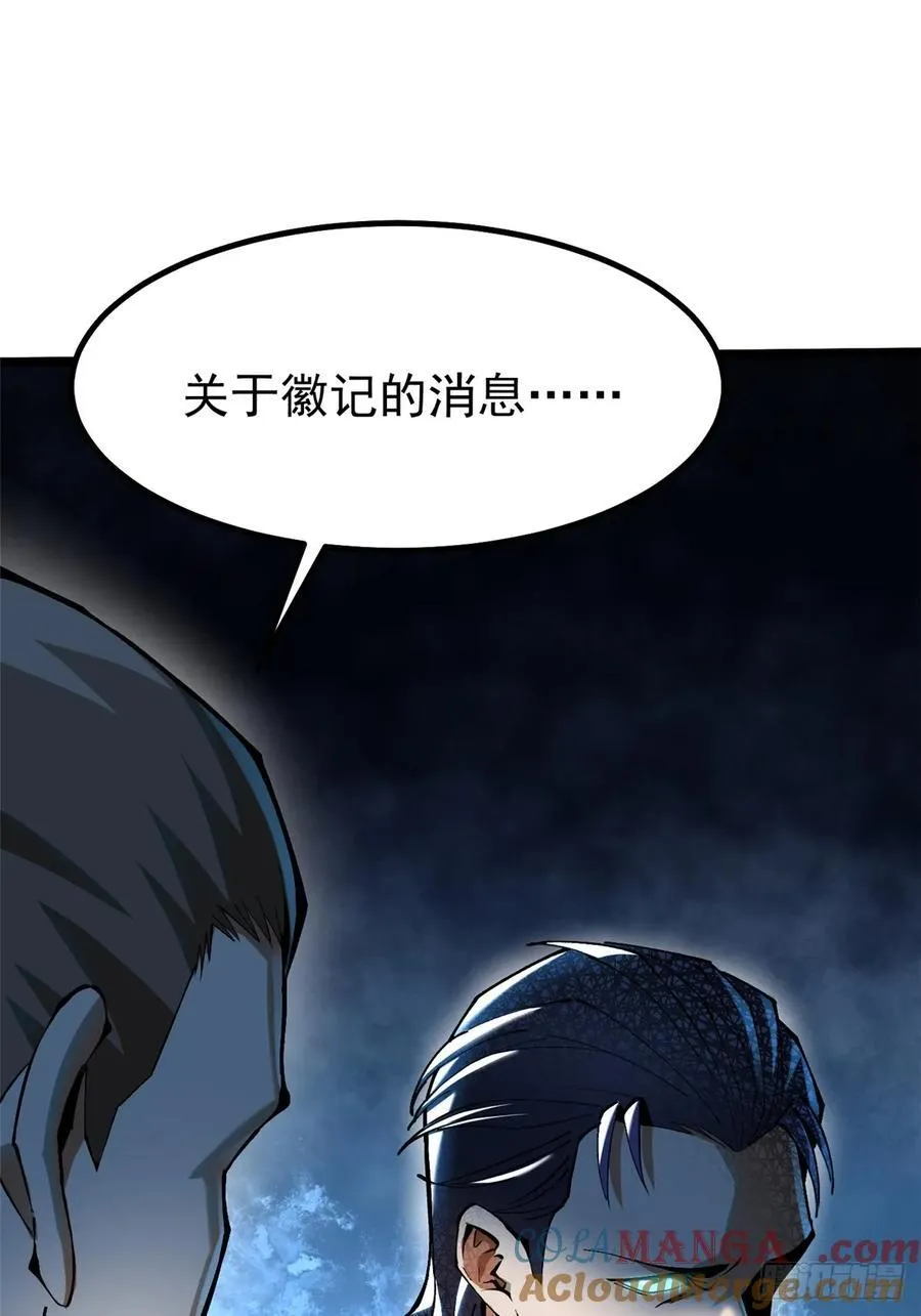 第21话 第55页
