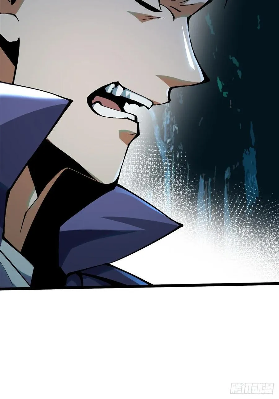 第21话 第59页