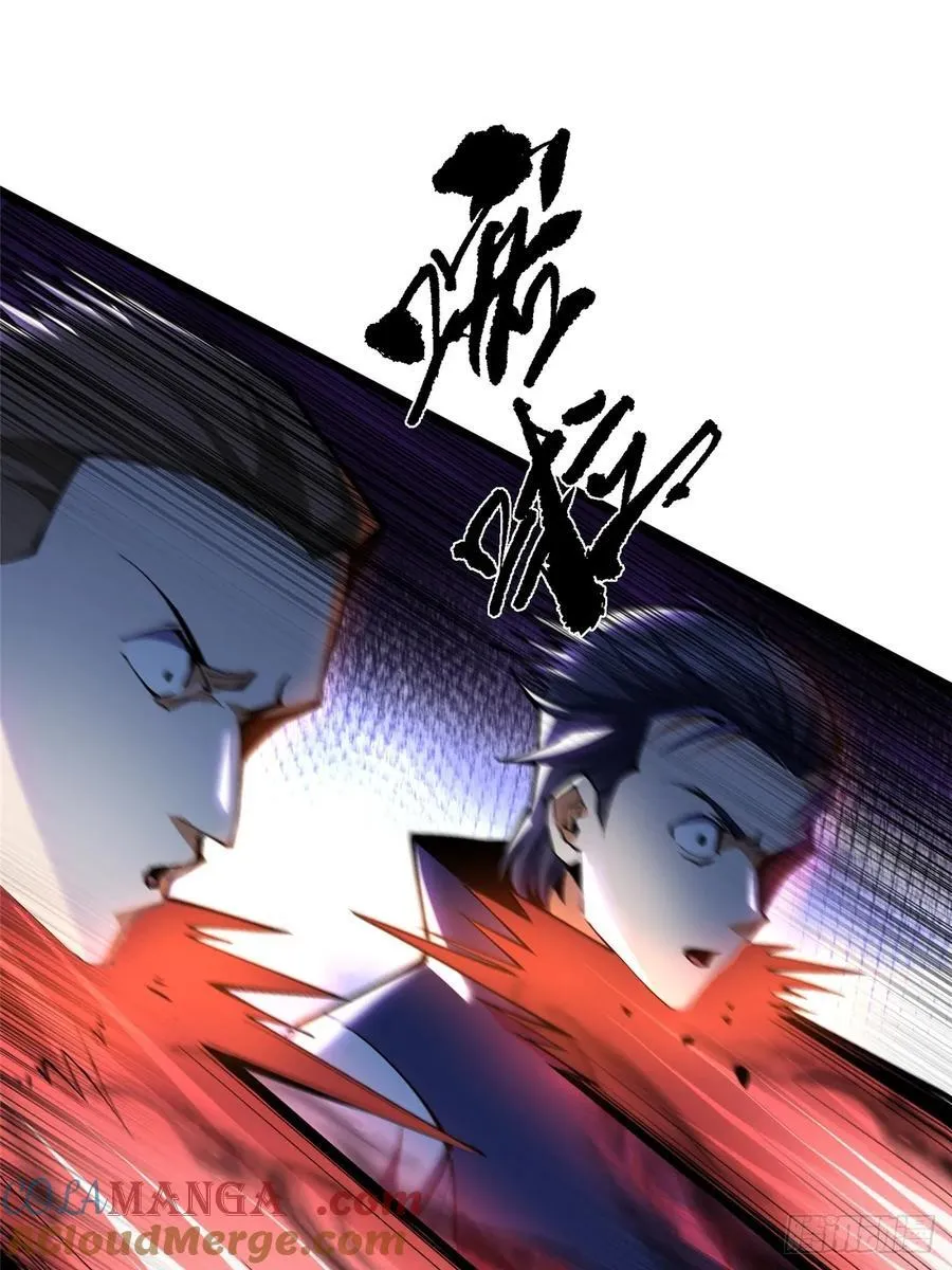 第22话 第7页