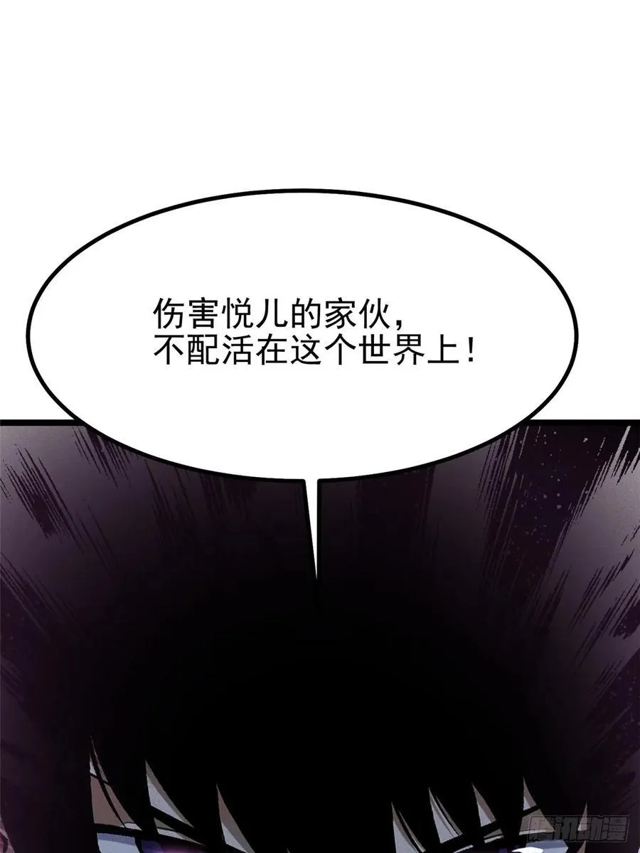 第22话 第11页
