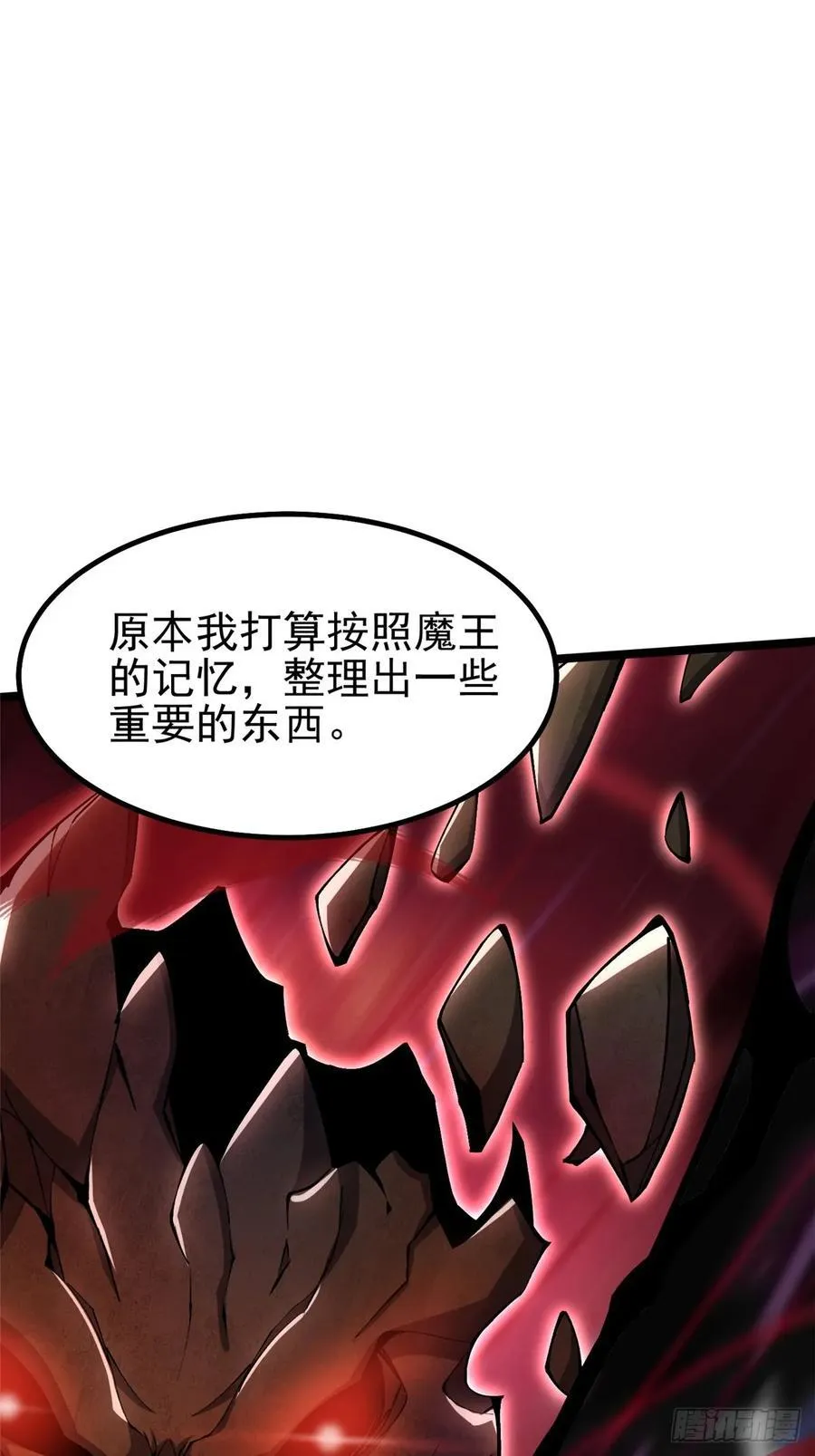 第22话 第32页