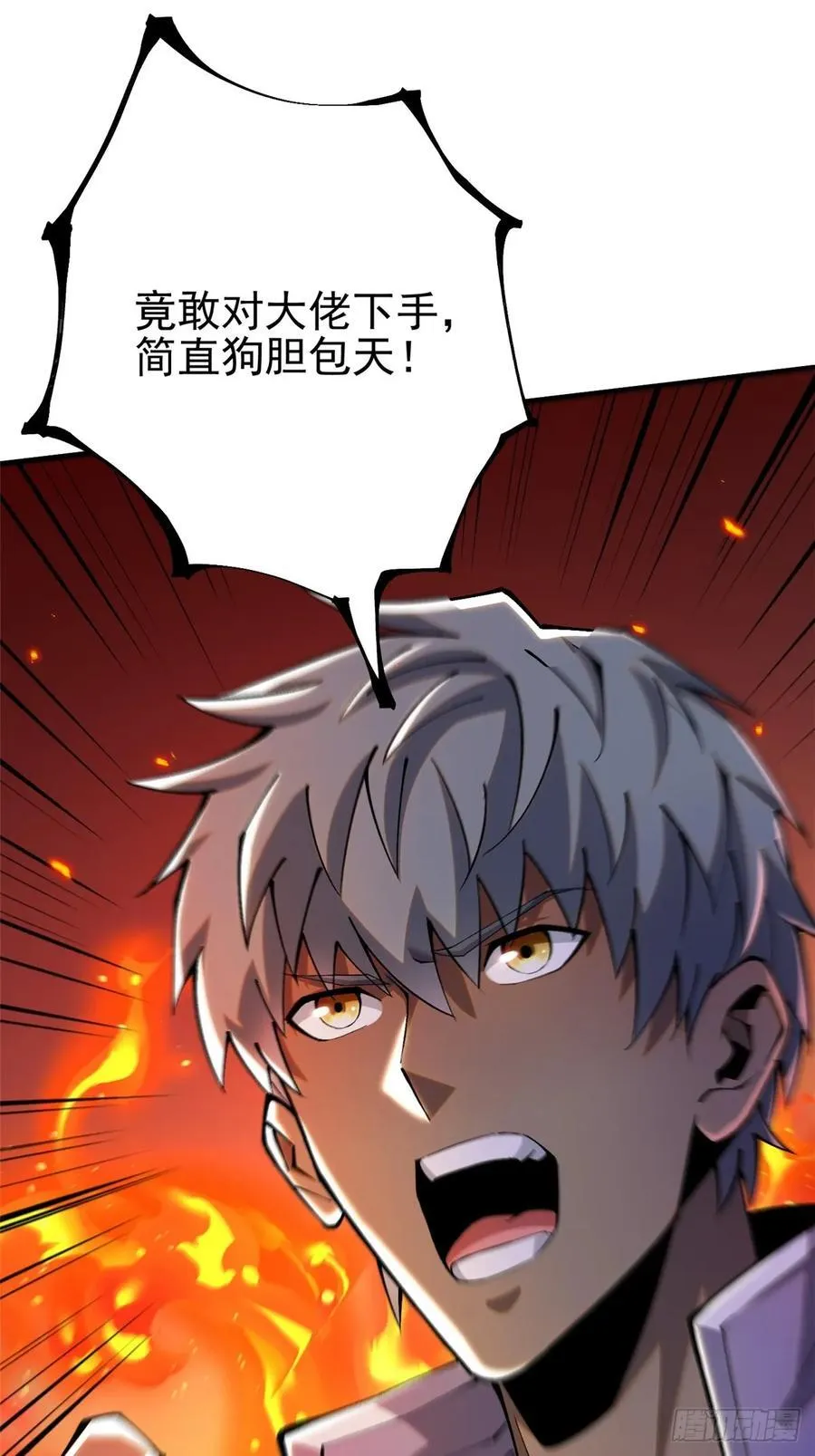 第22话 第36页