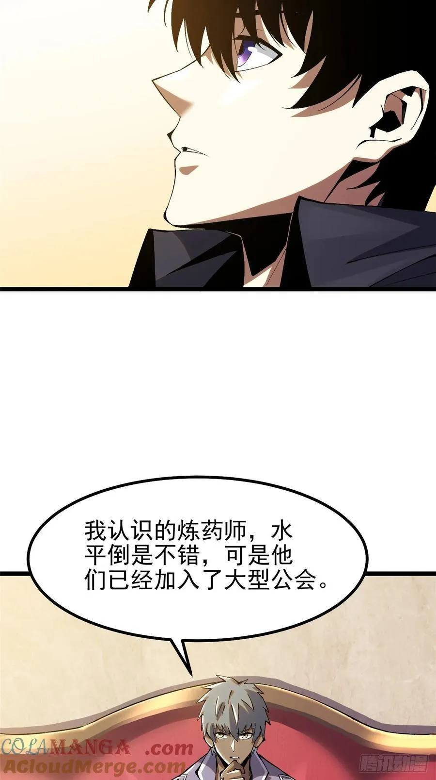 第22话 第40页