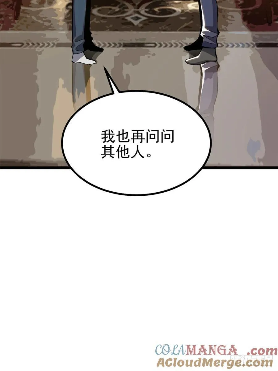 第22话 第49页
