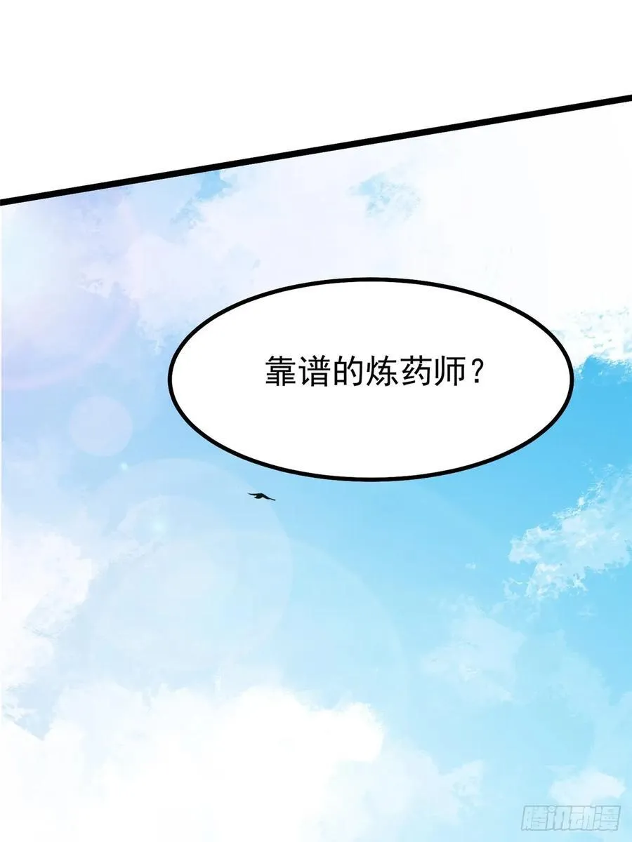 第22话 第50页