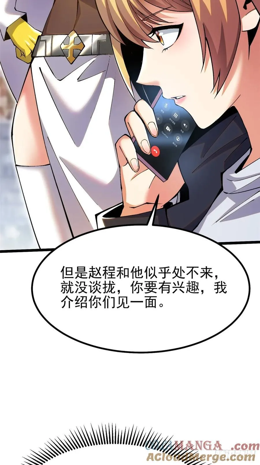 第22话 第55页