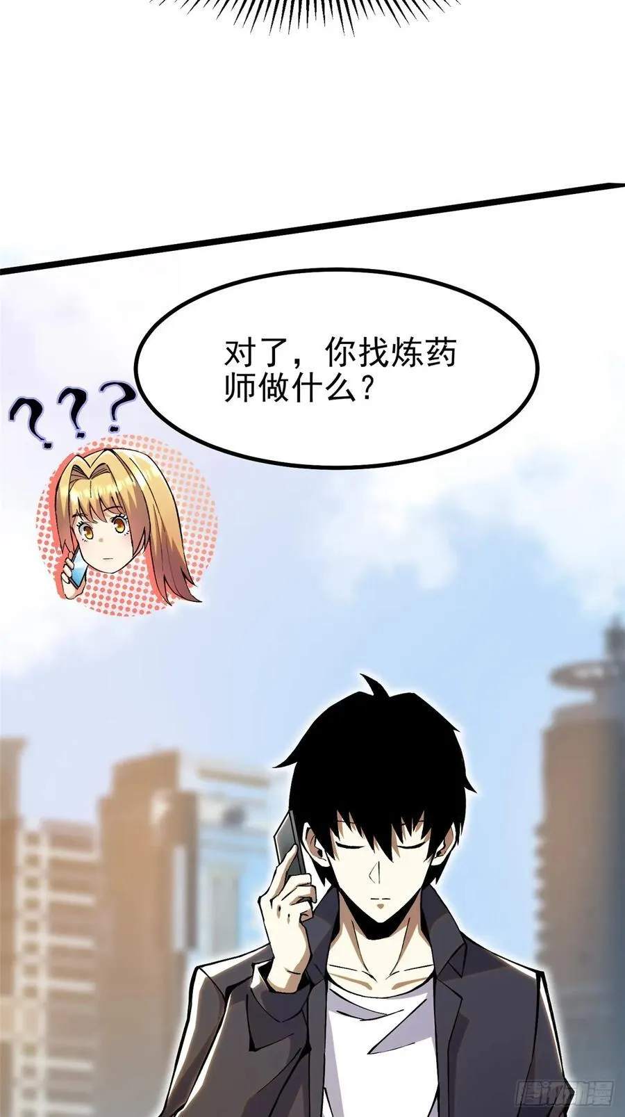 第22话 第57页